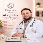 احجز الان مع فادي طه استشاري امراض النساء و التوليد والحقن المجهري في المعادي استشاري امراض النساء و التوليد والحقن المجهري